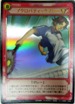 No.330 テニスの王子様カードゲーム アクロバティックプレイ