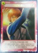 No.332 テニスの王子様カードゲーム つばめ返し