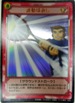 No.336 テニスの王子様カードゲーム 波動球返し