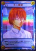 No.346 テニスの王子様カードゲーム 不二周助