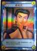 No.347 テニスの王子様カードゲーム 桃城武