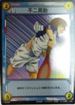 No.361 テニスの王子様カードゲーム 不二周助