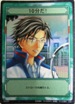 No.364 テニスの王子様カードゲーム 10分だ!