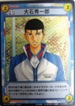 No.379 テニスの王子様カードゲーム 大石秀一郎