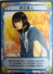 No.391 テニスの王子様カードゲーム 日向岳人