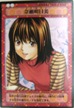 No.401 コナミ ヒカルの碁カードゲーム 奈瀬明日香