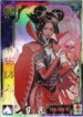 No.411 セガ 三国志大戦3 王美人