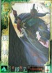 No.412 セガ 三国志大戦3 関羽