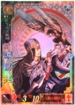 No.414 セガ 三国志大戦3 諸葛亮
