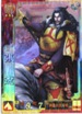 No.416 セガ 三国志大戦3 張遼