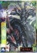 No.419 セガ 三国志大戦3 呂布