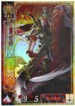 No.421 セガ 三国志大戦2 関羽