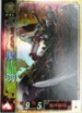 No.424 セガ 三国志大戦2 関羽