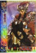 No.428 セガ 三国志大戦2 孫堅