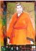 No.432 セガ 三国志大戦 ホウ統