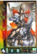 No.433 セガ 三国志大戦 曹操