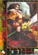 No.434 セガ 三国志大戦 張遼