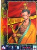 No.438 セガ 三国志大戦 郭嘉