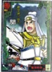 No.463 セガ 三国志大戦2 関平