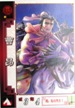 No.468 セガ 三国志大戦2 曹昂