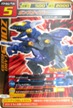 No.488 ゾイドカードコロシアム ガンスナイパー