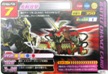 No.489 ゾイドカードコロシアム 先制攻撃