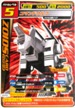 No.499 ゾイドカードコロシアム コマンドウルフ