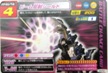 No.502 ゾイドカードコロシアム ビーム反射シールド