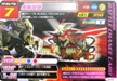 No.504 ゾイドカードコロシアム 先制攻撃
