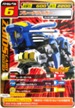No.509 ゾイドカードコロシアム ブレードライガー