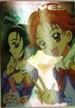 No.521 Yes!プリキュア5 カード SP10