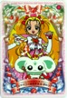 No.523 ふたりはプリキュアMaxHeart カード シャイニールミナス&ポルン
