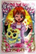 No.525 ふたりはプリキュアMaxHeart カード 美墨なぎさ&メップル