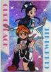 No.530 ふたりはプリキュア カード キュアブラック&キュアホワイト