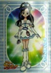 No.532 ふたりはプリキュア カード キュアホワイト