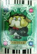 No.555 ふたりはプリキュア カード シカルプ