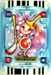 No.559 ふたりはプリキュア カード ラメルプ