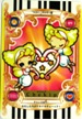 No.560 ふたりはプリキュア カード チェキップ