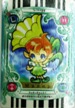 No.562 ふたりはプリキュア カード マネプ