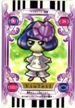 No.565 ふたりはプリキュア カード バイオレール