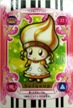 No.567 ふたりはプリキュア カード ソフクープ