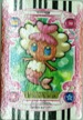 No.575 ふたりはプリキュア カード フェシェップ