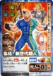 No.674 キン肉マンU世カードゲーム 集結!新世代超人