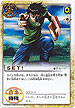 GARA058 SET!