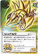 GARA059 シュドルク