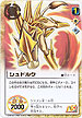 GARA060 シュドルク