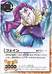GARA081 フェイン
