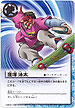 GARA099 窪塚 泳太