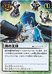 GASU007 僕の王様