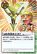 GASU008 Vの体勢をとれ